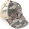 Flower Camo - Beige