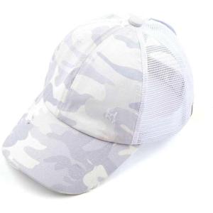 imageCC Childrens Kids Girls Criss Cross High Bun Adjustable Mesh Trucker Baseball CapDistressed Camo White